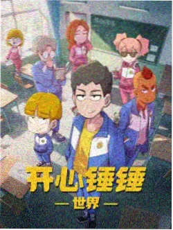 大米星球免费动漫番剧按季度划分示意